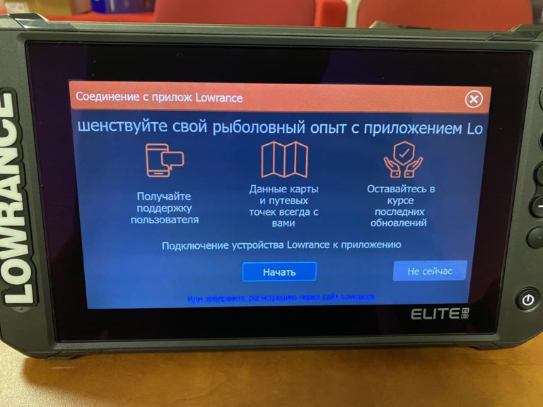 Настройка эхолота лоуренс. Эхолот Лоуренс ФС 9. Lowrance не включается.